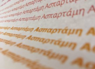 Ζάχαρη ή ασπαρτάμη: ποια να επιλέξω και γιατί;