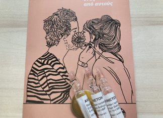 Γυναίκες και Ουσιοεξάρτηση