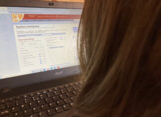 Συσχέτιση του δείκτη μάζας σώματος με προοπτικό κίνδυνο κατάγματος σε Ελληνικό γυναικείο πληθυσμό