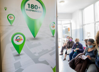 10-ήμερο πρόληψης οστεοπόρωσης για πάνω από 600 συμπολίτες μας!