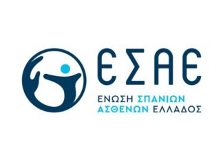 ΔΕΛΤΙΟ ΤΥΠΟΥ