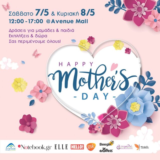 🦋Θα είμαστε κι εμείς εκεί και σας περιμένουμε όλους μικρούς και μεγάλους!🦋
🌷Με αφορμή τη Γιορτή της Μητέρας, στις 7 & 8 Μαΐου από τις 12.00 μέχρι τις 17.00, στο AVENUE Mall θα έχει στηθεί ένα διασκεδαστικό σκηνικό για παιδιά όπου θα μπορούν να απασχοληθούν με χειροτεχνίες και να φτιάξουν μόνα τους ένα μοναδικό δώρο για τη μαμά του.💐
🌹Ο Σύλλογος μας μαζί με τον Χειρουργό Ορθοπαιδικό Σπονδυλικής Στήλης, Χρήστος Κυριλή θα βρίσκονται εκει για να ενημερώσουν το κοινό σχετικά με τα μυοσκελετικά προβλήματα που αφορούν κυρίως τα παιδιά αλλά και τις μαμάδες. 🌻
🌺Παράλληλα, θα υπάρχει η δυνατότητα ΔΩΡΕΑΝ εξέτασης κύφωσης – σκολίωσης για παιδιά 10 ετών και άνω και για ενήλικες και ραχιαλγίας για τους ενήλικες από ειδικό γιατρό.🌼
👉Οι ενδιαφερόμενοι μπορούν να κλείσουν το ραντεβού τους στον παρακάτω σύνδεσμο:
https://gr.hellomagazine.com/baby/mothers-day-event-avenue-mall/
🌸Σημειώστε ότι για την ΔΩΡΕΑΝ εξέταση παιδιών έως 18 ετών απαιτείται η συνοδεία γονέα κηδεμόνα

#osteocaregr #loveyourbones #mothersday