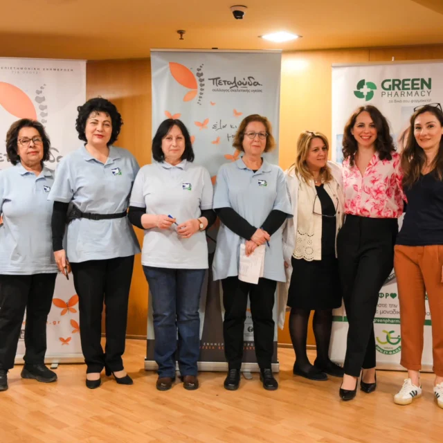 ‼️Η Εβδομάδα Πρόληψης για την Οστεοπόρωση «Γερά οστά, καλύτερη ζωή!» ολοκληρώθηκε… με πολλά, νέα περιστατικά!‼️
 
👉Για τέταρτη συνεχόμενη χρονιά ο Σύλλογος Πεταλούδα σε συνεργασία με τον Δήμο Περιστερίου, το ΚΕΠ Υγείας, το Εθνικό Διαδημοτικό Δίκτυο Υγιών Πόλεων και το δίκτυο φαρμακείων Green Pharmacy του ομίλου ΠΡΟ.ΣΥ.Φ.Α.Π.Ε πραγματοποίησε τη δράση ΕΒΔΟΜΑΔΑ ΠΡΟΛΗΨΗΣ για την Οστεοπόρωση «Γερά οστά, καλύτερη ζωή!».🥰

👉Κύριος στόχος της δράσης ήταν η ενημέρωση και η ευαισθητοποίηση του πληθυσμού γύρω από την οστεοπόρωση, την πρόληψη και την αντιμετώπισή της. 😍

👉Από τις 20/4 έως και τις 25/4/26 προσφέρθηκαν δωρεάν εξετάσεις οστικής πυκνότητας, λιπομετρήσεις και προσωπική συμβουλευτική στους χώρους του Δημαρχείου του Περιστερίου, εξυπηρετώντας συνολικά 460 άτομα.

Η εκδήλωση σε νούμερα:👇

▶️ 460 άτομα προσήλθαν να εξεταστούν
▶️ 286 ασθενείς διαγνώστηκαν με οστεοπενία
▶️ 109 ασθενείς διαγνώστηκαν με οστεοπόρωση
▶️ 33 ασθενείς διαγνώστηκαν με επιπρόσθετο βάρος που επηρεάζει άλλα χρόνια προβλήματα υγείας
▶️ 8 ιατροί διαφόρων ειδικοτήτων
▶️15 εθελοντές

🧡🧡Άπειρη αγάπη!🧡🧡

🙏Ένα μεγάλο ευχαριστώ στους γιατρούς και στους επιστήμονες που πλαισίωσαν τη δράση και συγκεκριμένα στους: κα Στάλω Μεστάνα, Διαιτολόγο-Διατροφολόγο, Ηλιάνα Ροίλού, Χειρ. Ορθοπαιδικό, Εμμανουήλ Μυριοκεφαλιτάκη, Χειρ. Ορθοπαιδικό, Κωνσταντίνο Τσίρκα, Γενικό Οικ. Ιατρό, Χαράλαμπο Μασούρα, Ενδοκρινολόγο-Διαβητολόγο και κα Φανή Γουμένου, Διαιτολόγο-Διατροφολόγο.

👉Συνεχίζουμε δυνατά το έργο μας με πολλές κοινωνικές και επιστημονικές δράσεις! Μείνετε συντονισμένοι!💪🦋🦋

#petalouda #osteoporosis #prolipsis